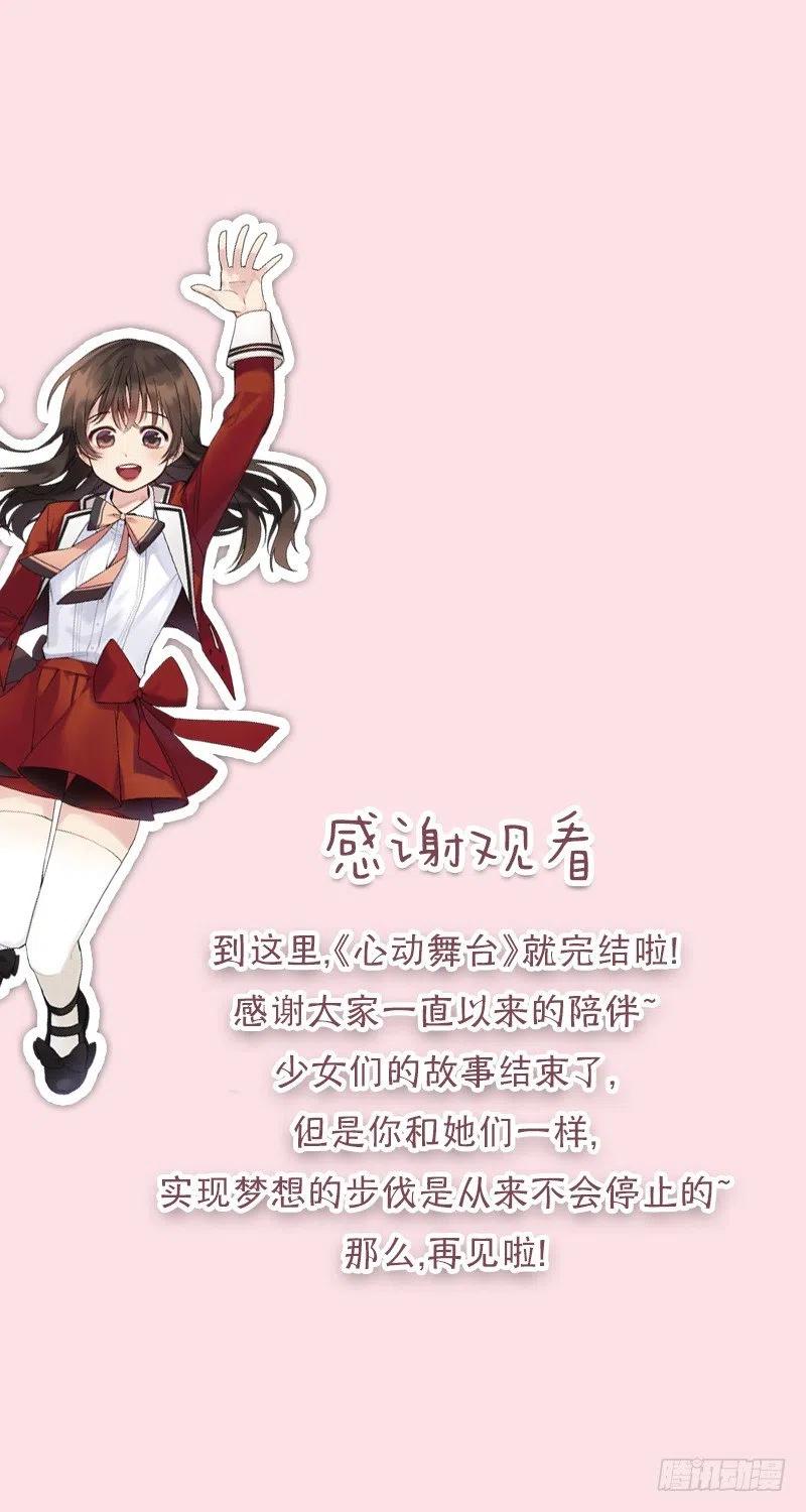 梦想(02) 234