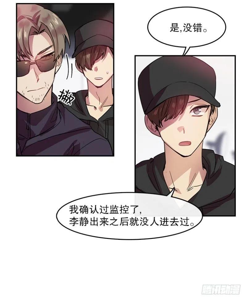真相(01)5