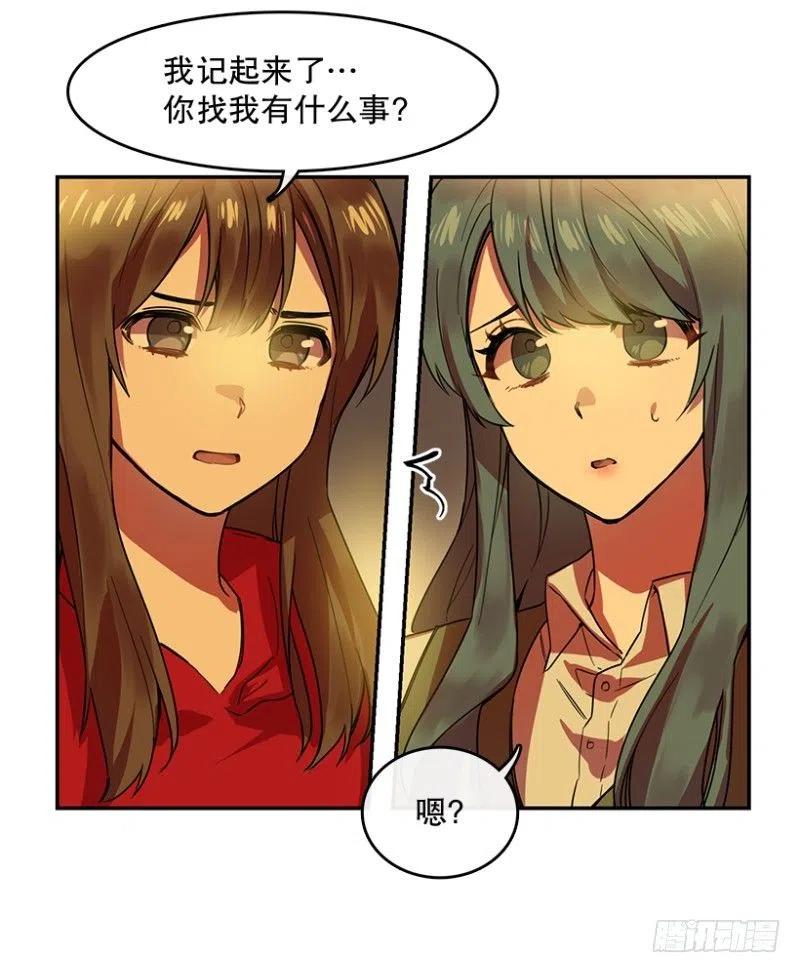 伤痛(02)20