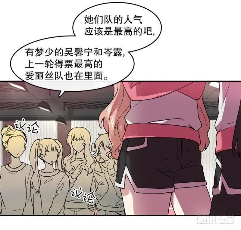 意料之外(01)5
