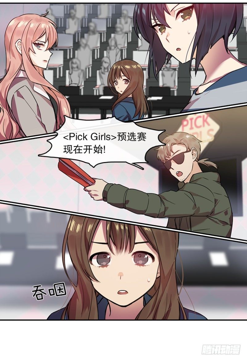 艺涵(02)20