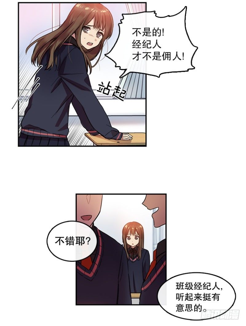 失望(01)7