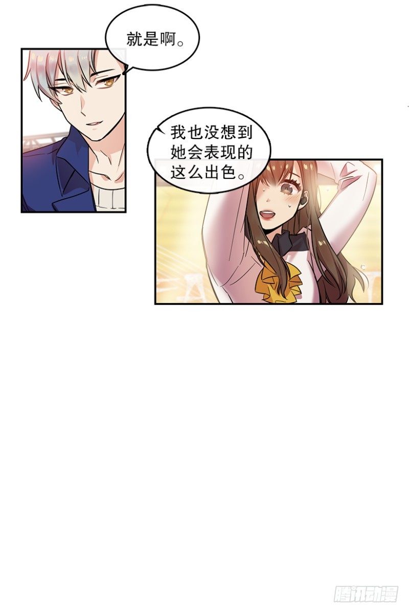 舞台(02)19