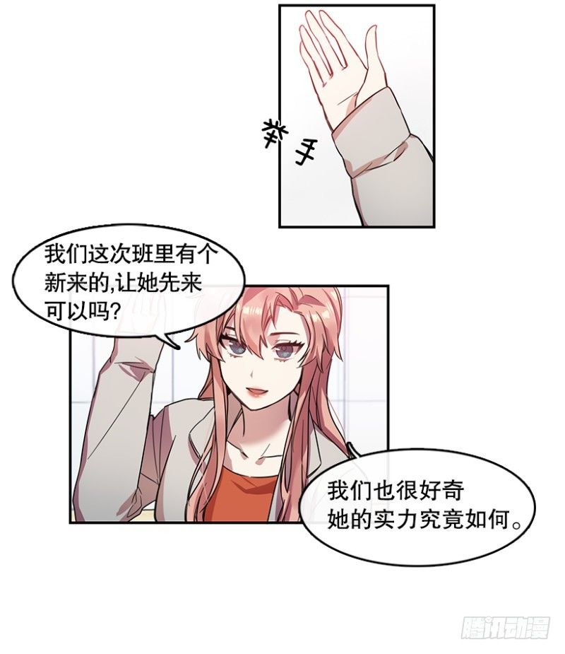 失望(02)17