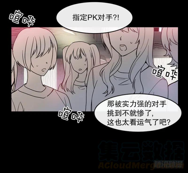 意料之外(01)12