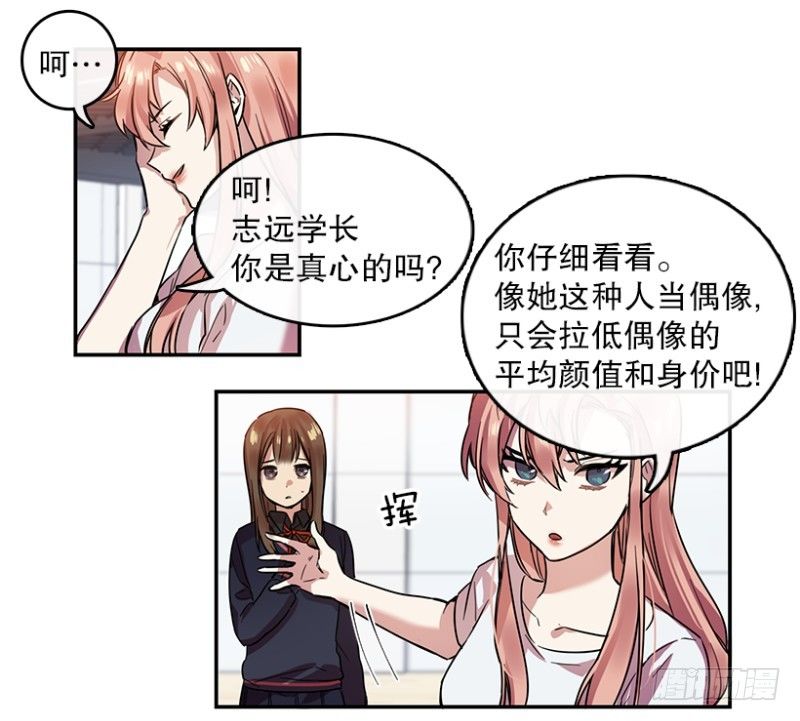 梦想(02)2