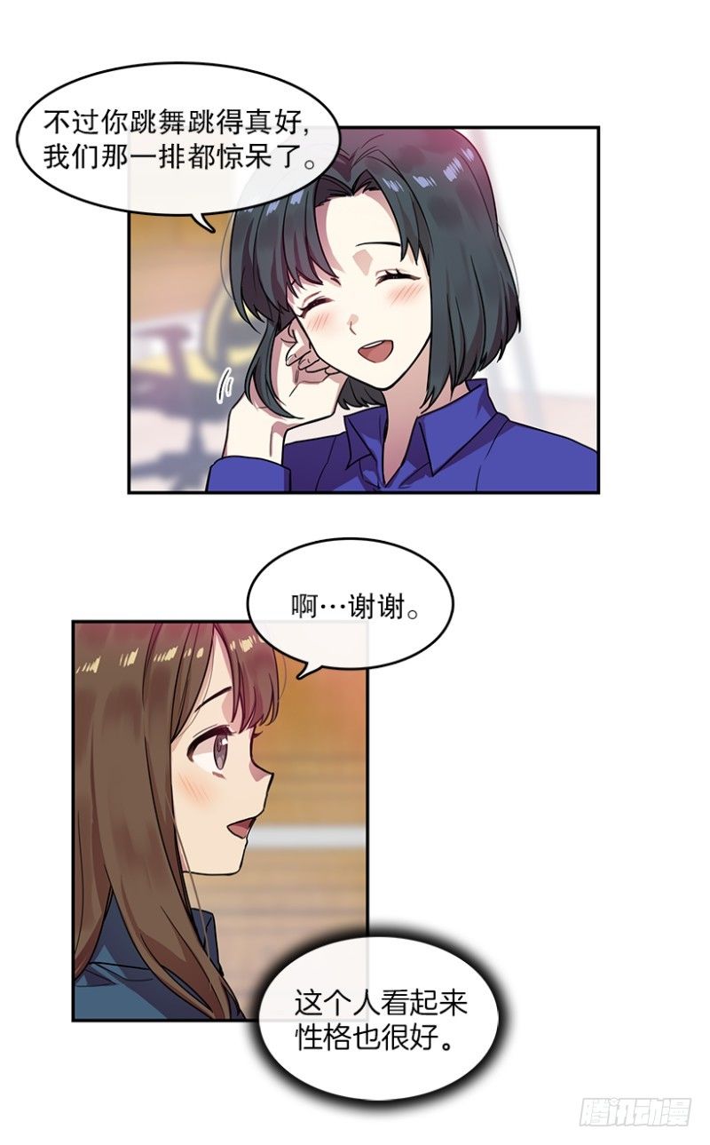 前奏(01)22