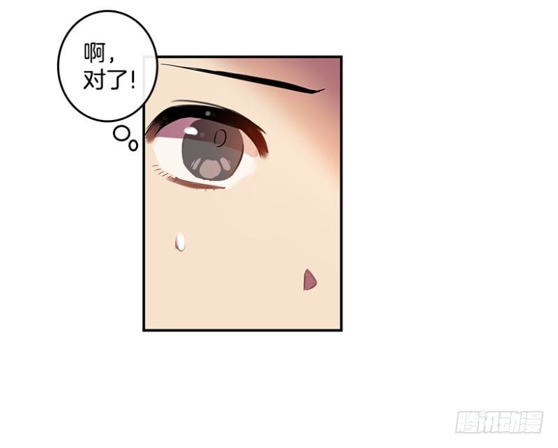 换掉她(01)28