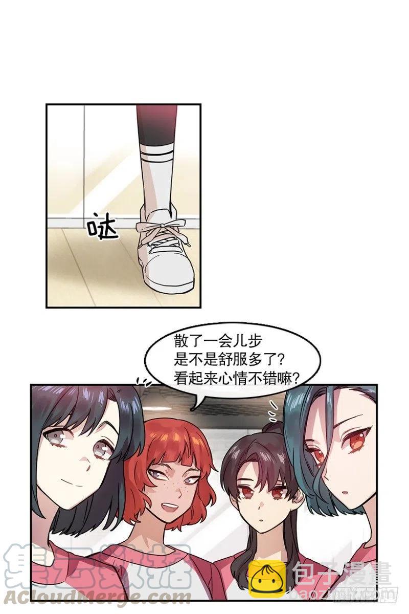 朋友(02)15