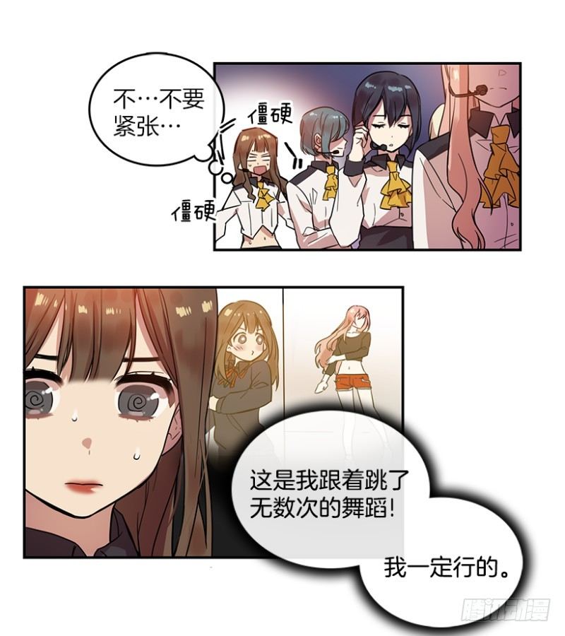 舞台(02)2