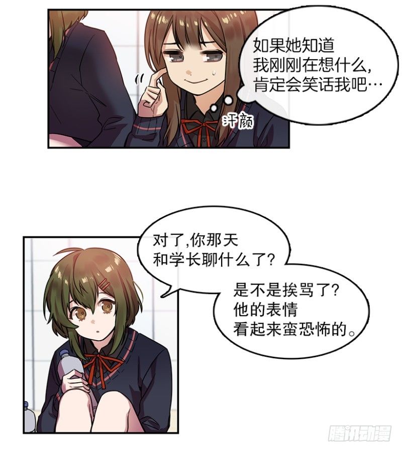 梦想(01)10