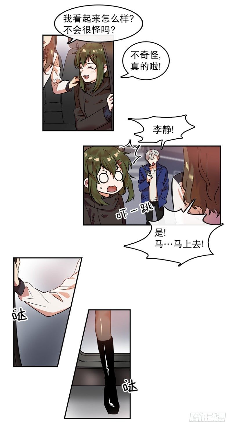 舞台(01)17