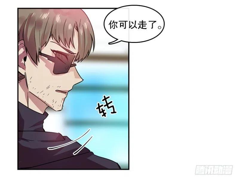 真相(02)7