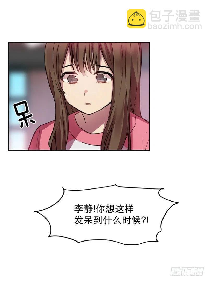 意料之外(02)2