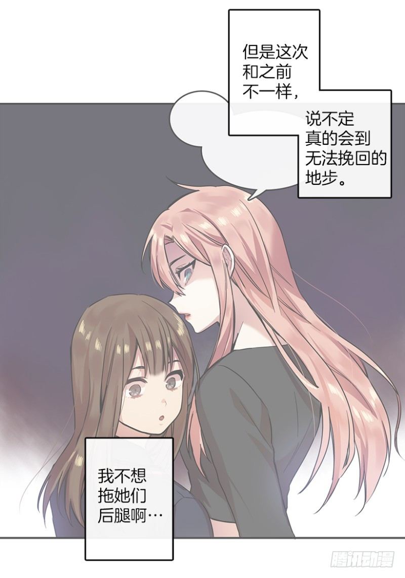 换掉她(02)7