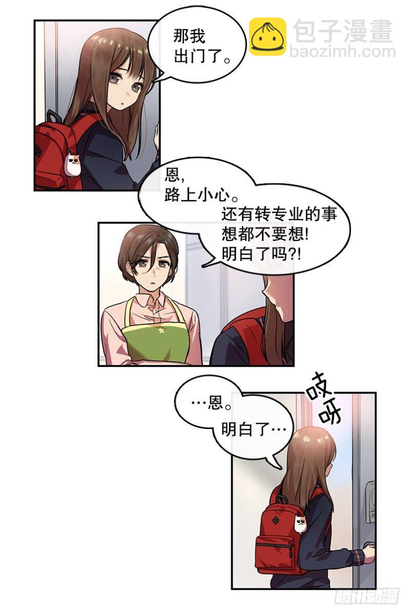梦想(01)2