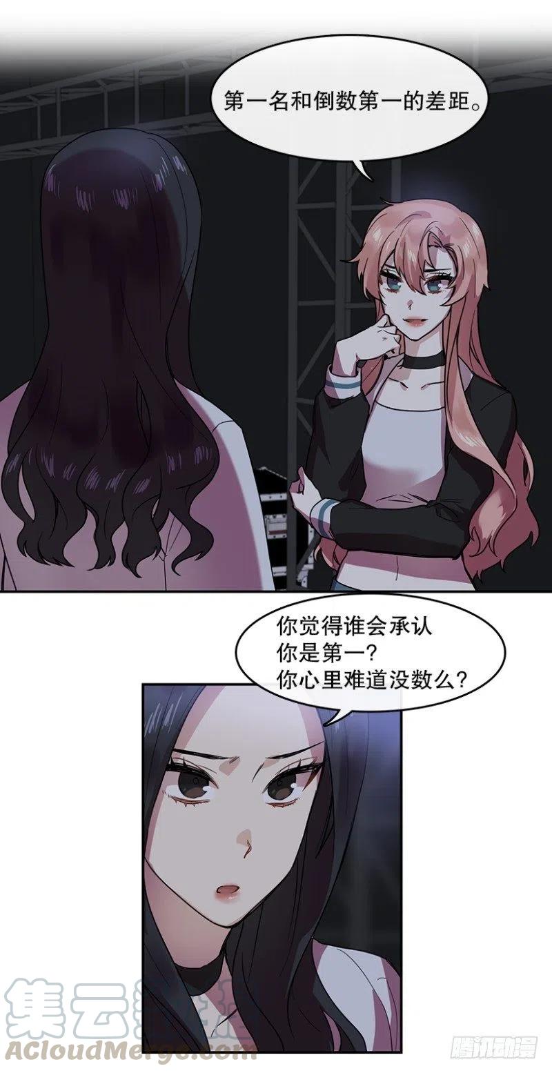 淘汰赛(01)9