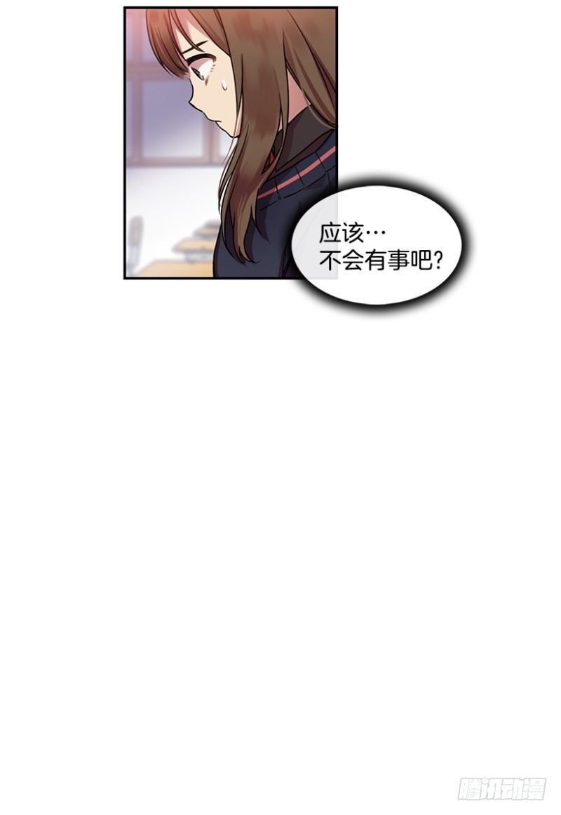 决心(02)18