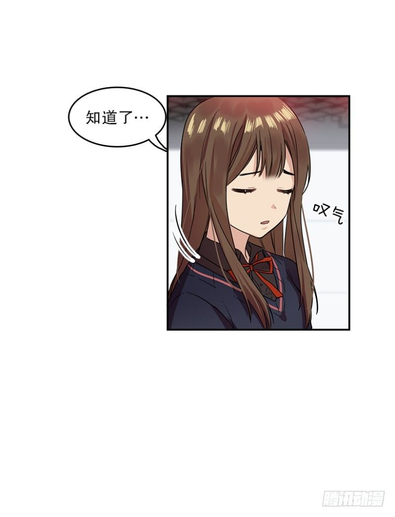 换掉她(02)12