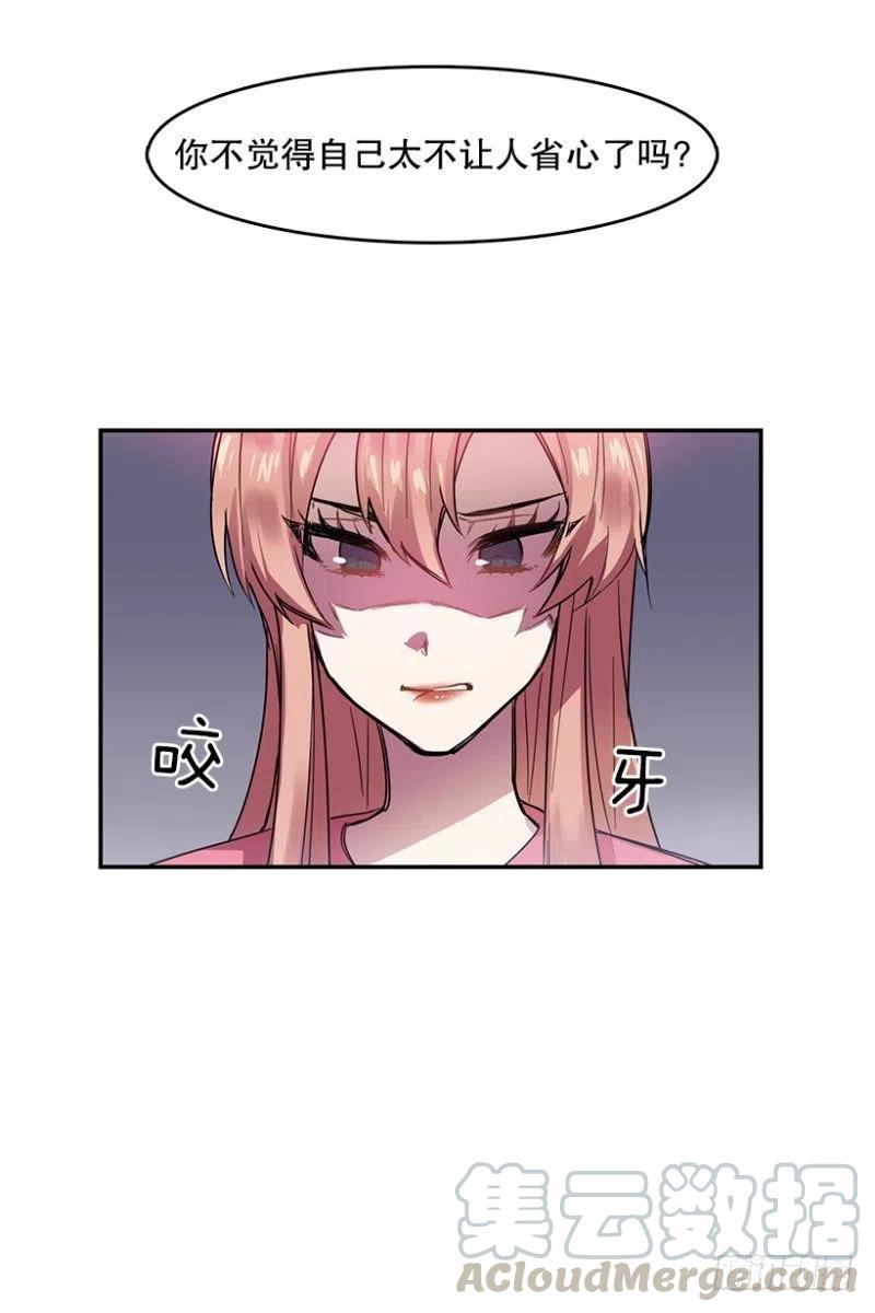 真相(02)9