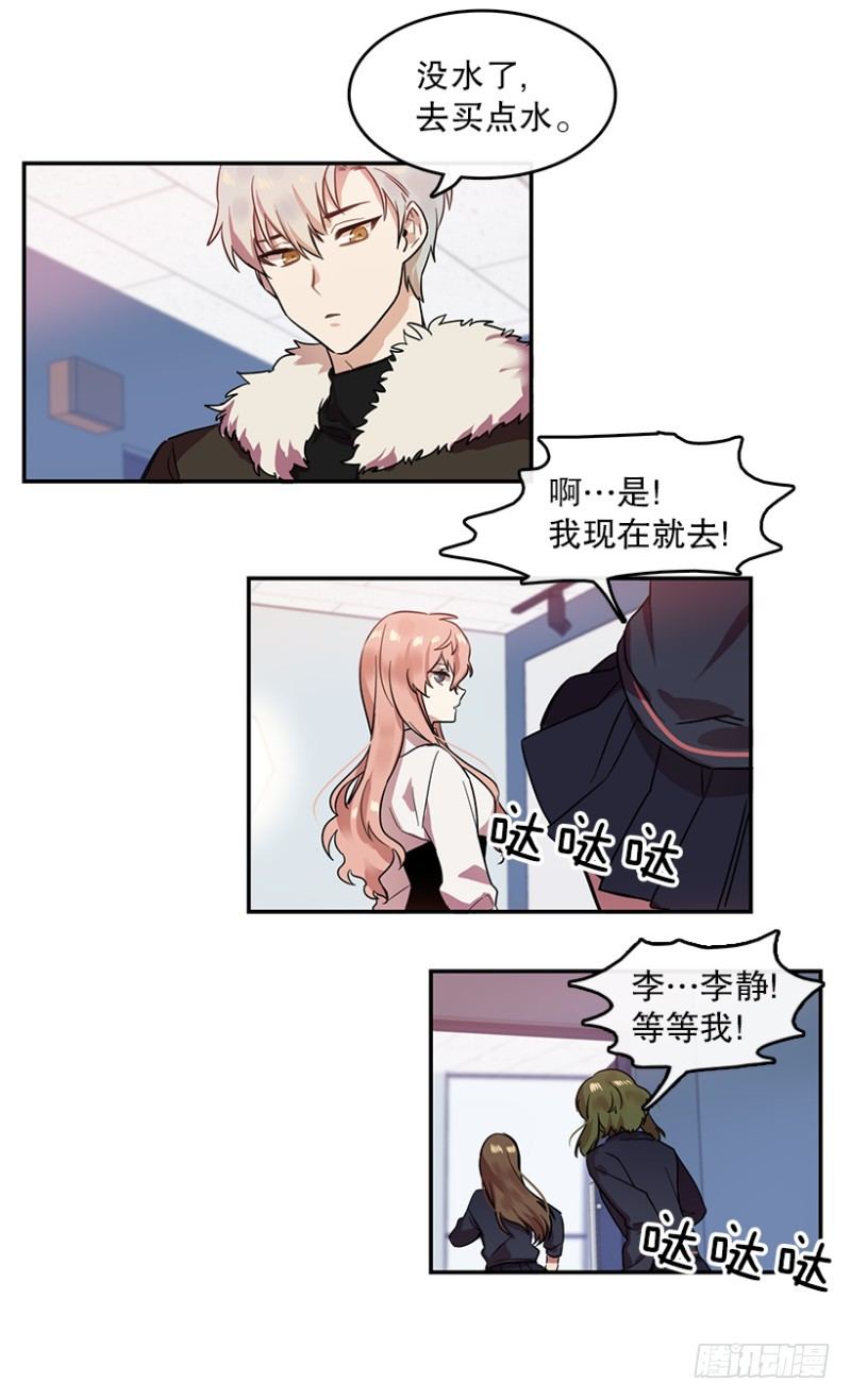 意外(01)20