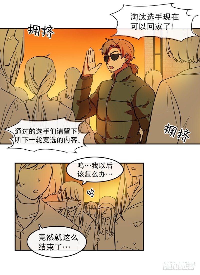 雪滢2
