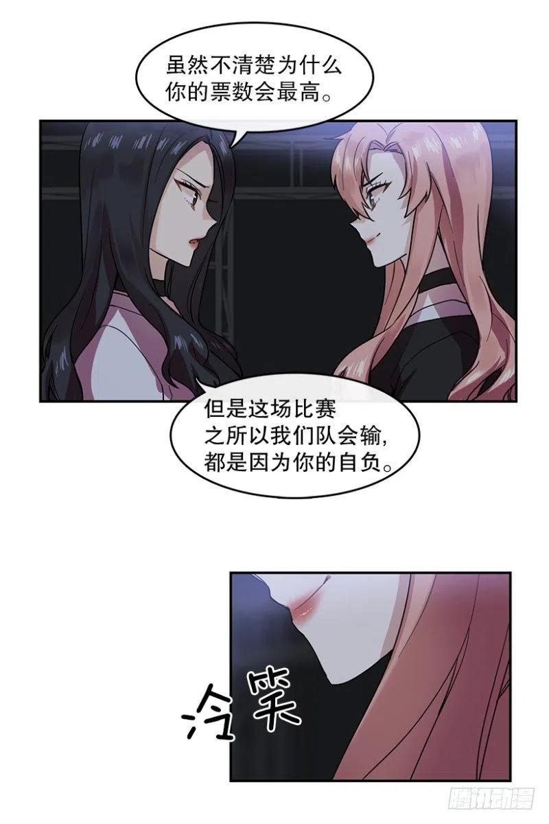 淘汰赛(01)10