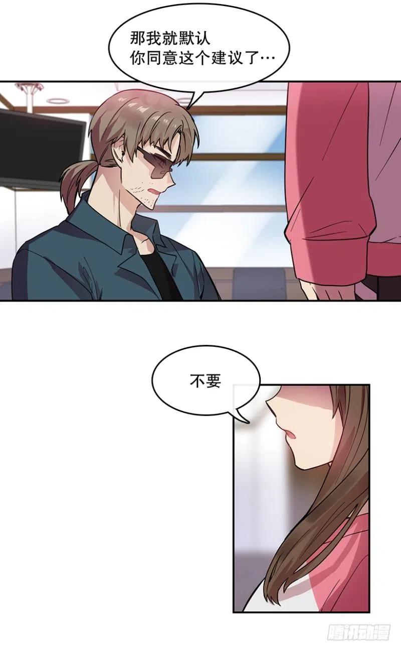 提议(01)16
