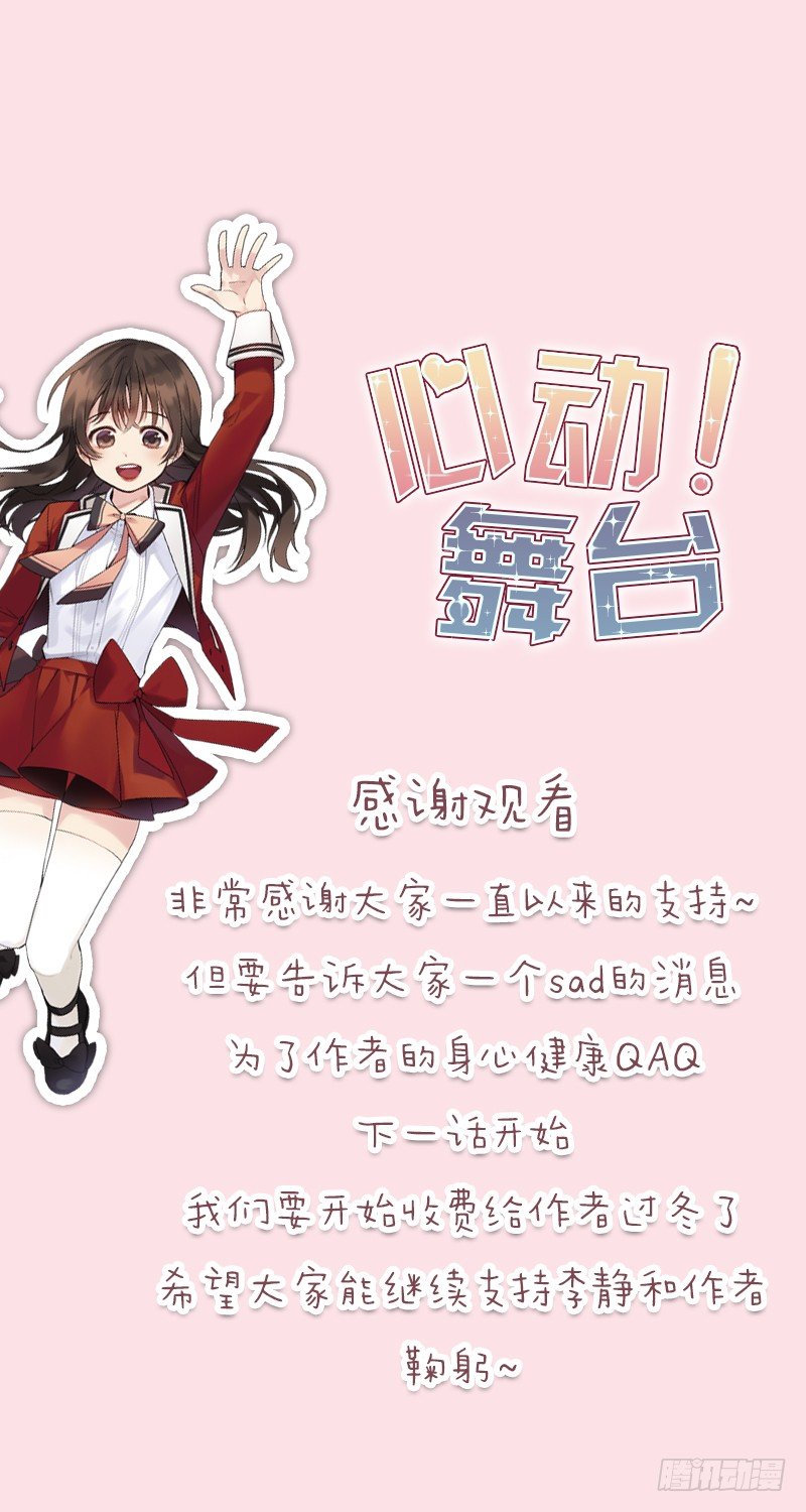 爱丽丝(01)40