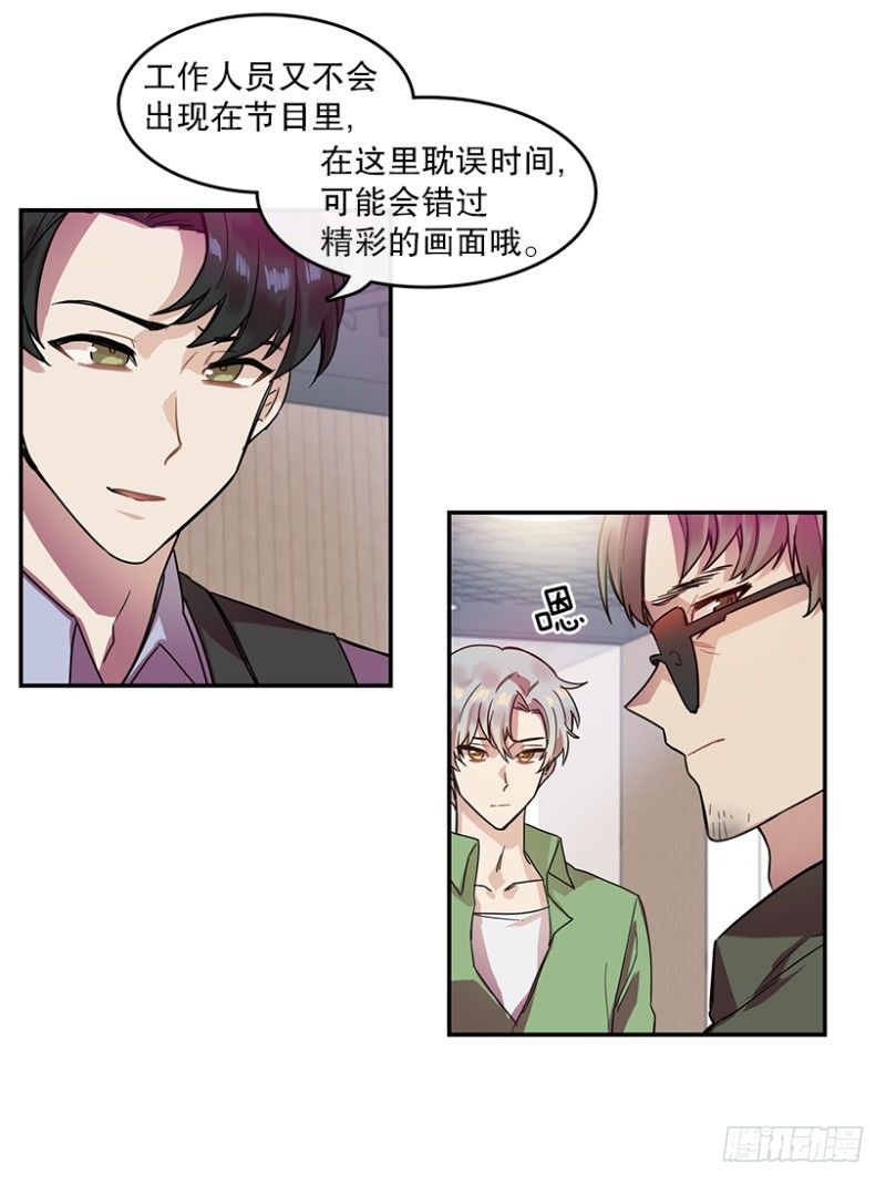 前奏(01)8