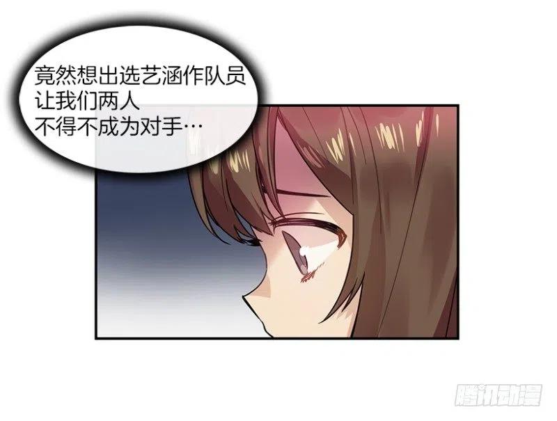 朋友(01)14