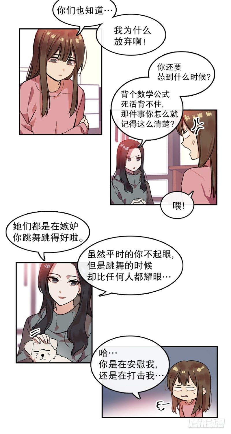 意外(02)7