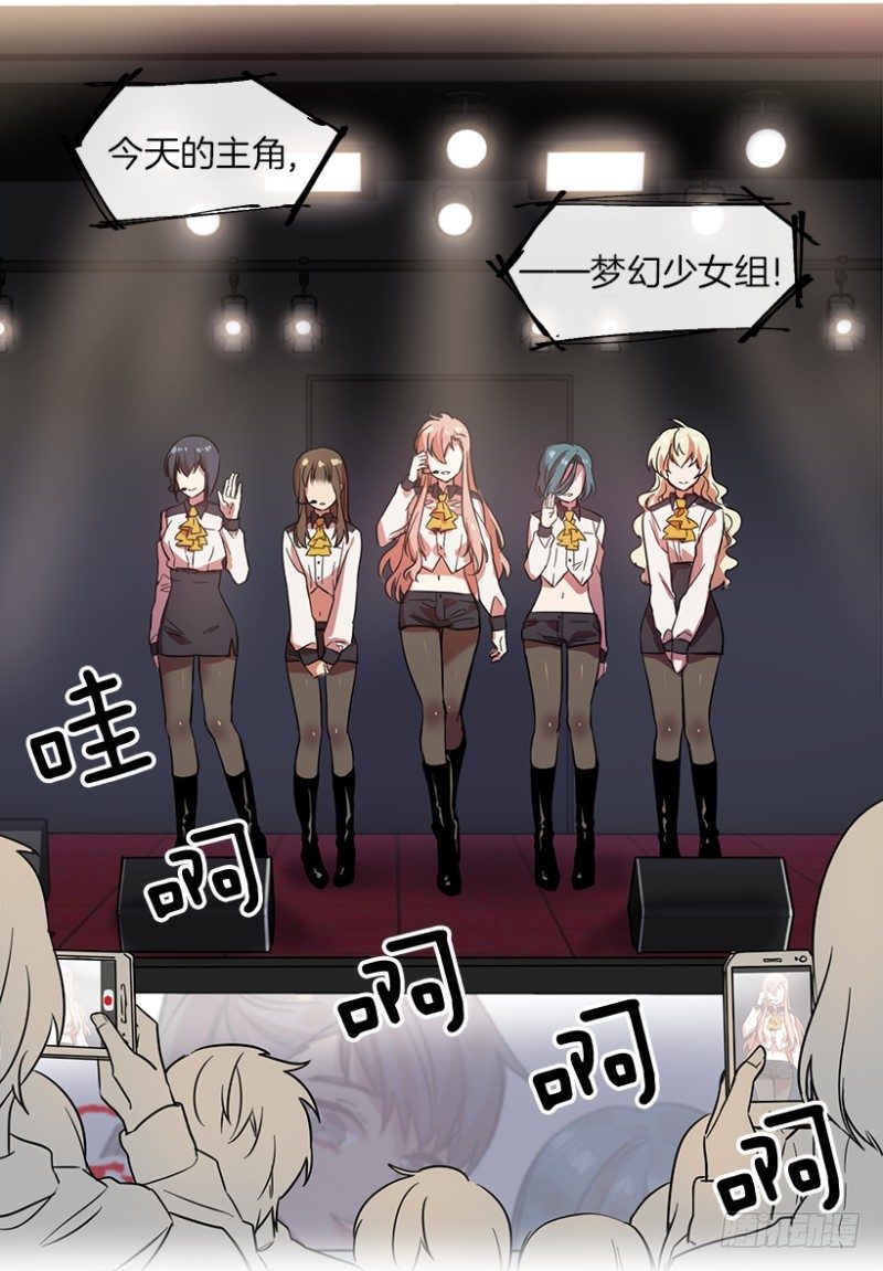 舞台(02)5