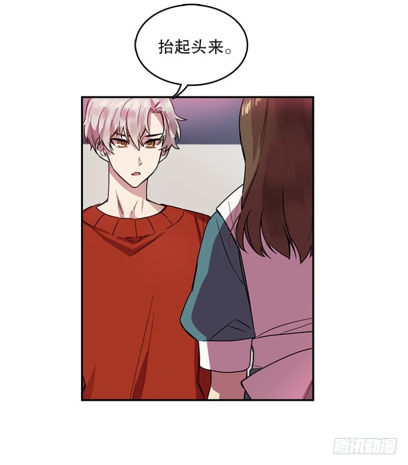 爱丽丝(01)4