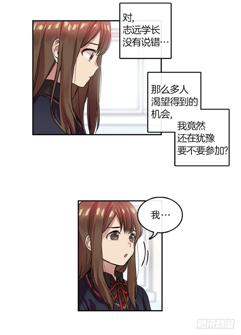 Pick Girls(02)10