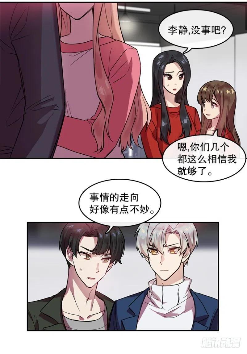 真相(01)23