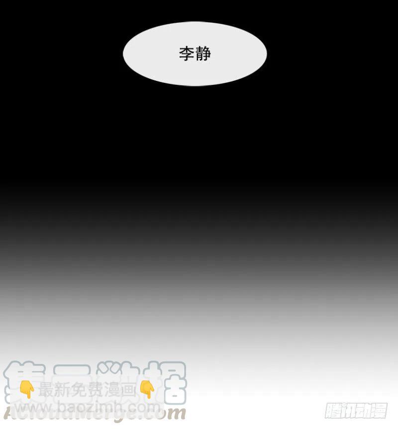 意料之外(01)18
