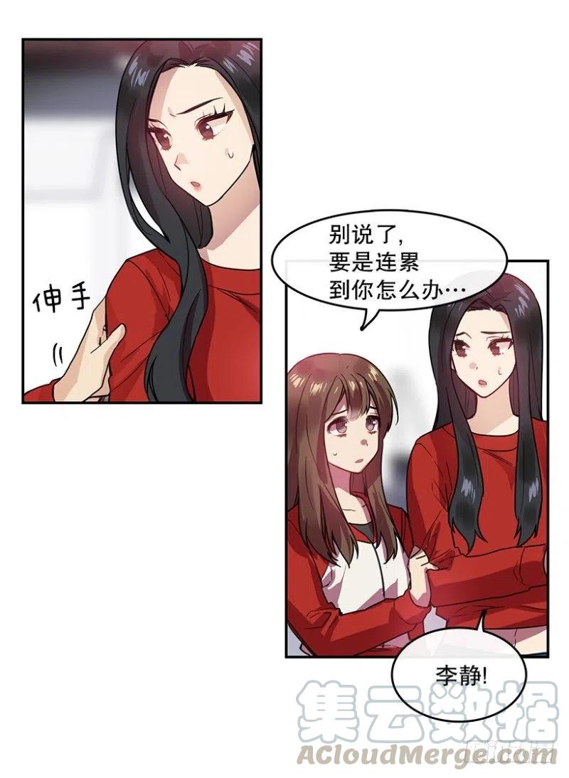 真相(01)18