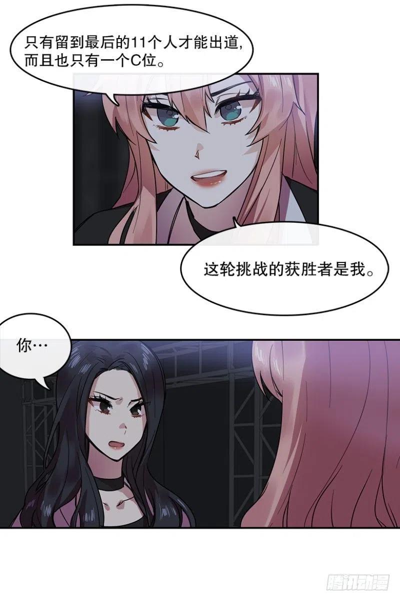 淘汰赛(01)13