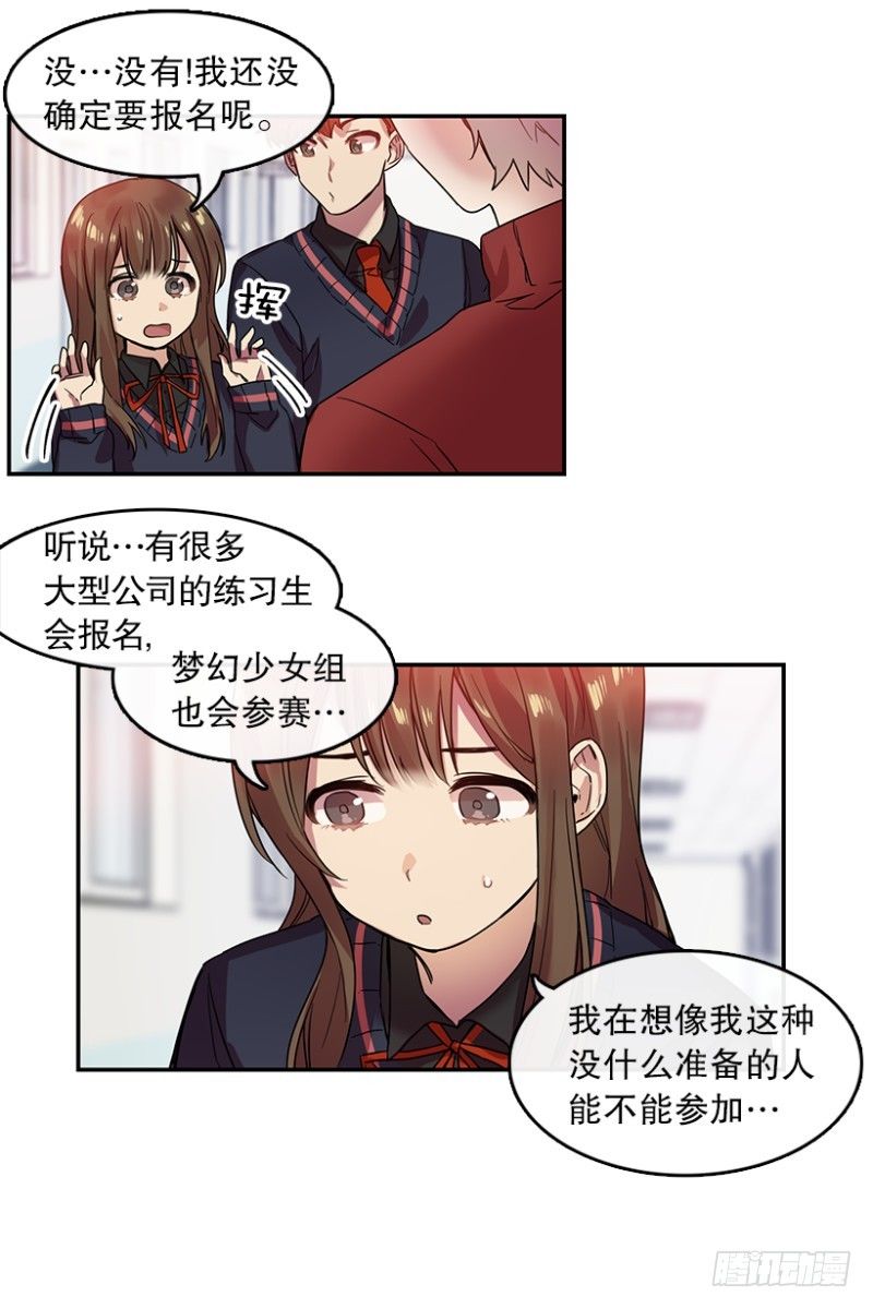 Pick Girls(02)5