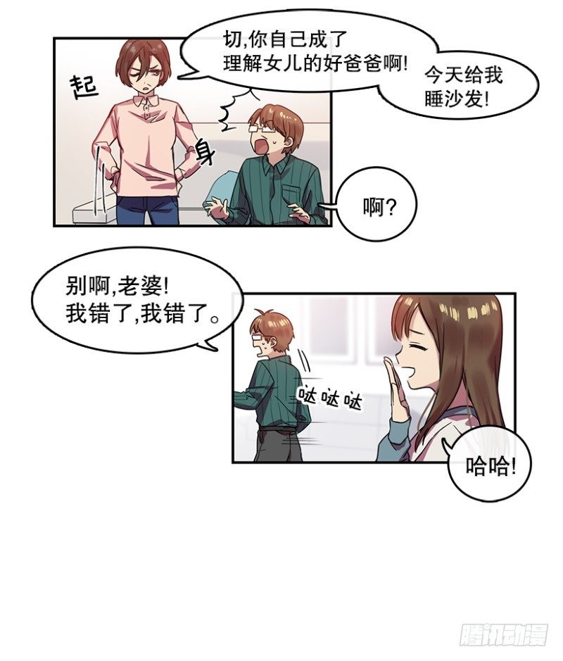 决心(01)15