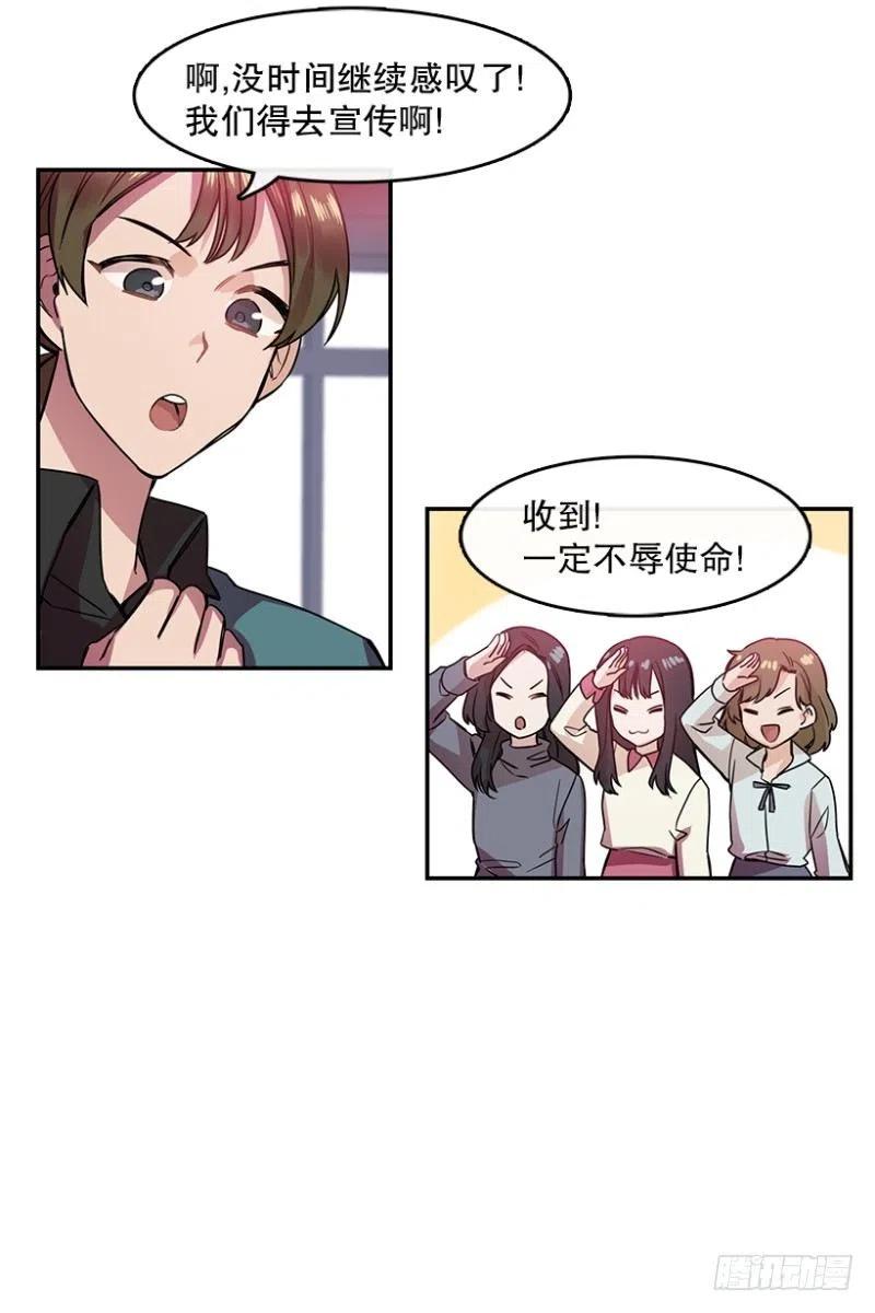 爱丽丝(02)14