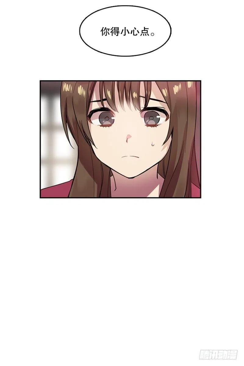 意料之外(02)19