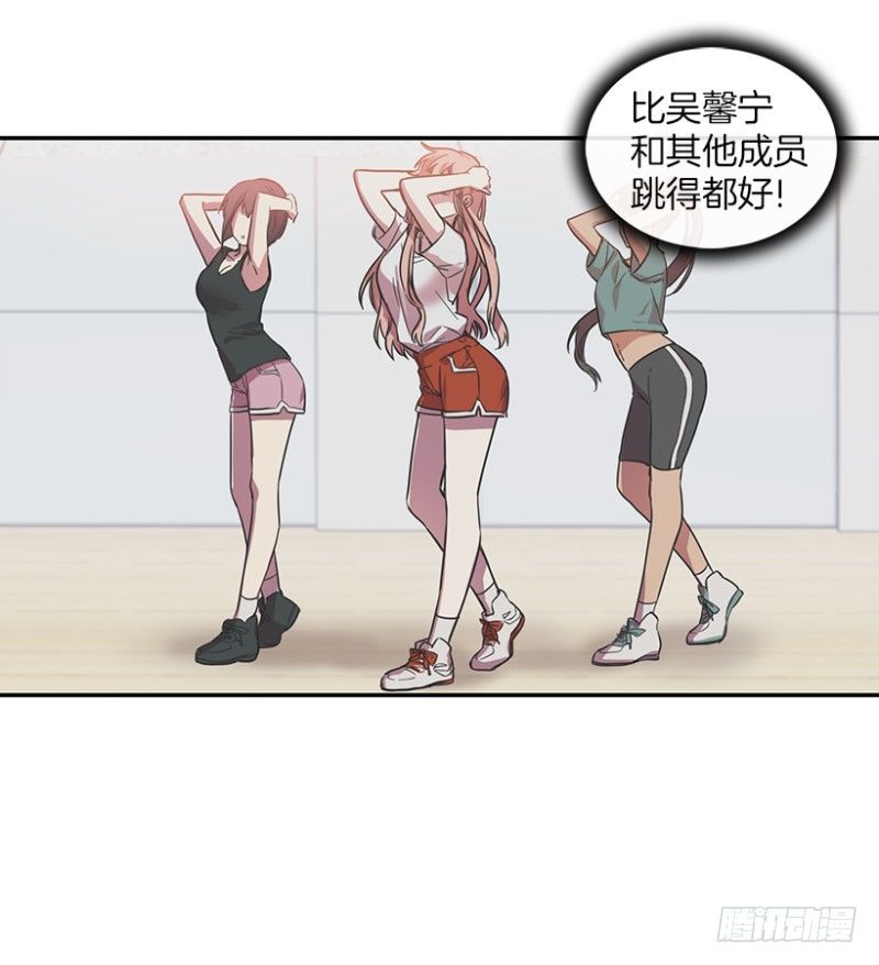 换掉她(02)23