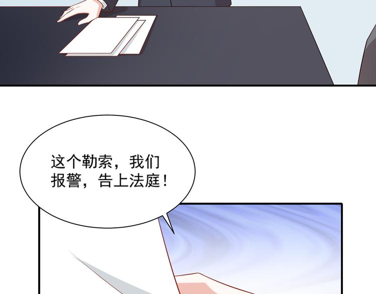 第28话 黑客SOS8