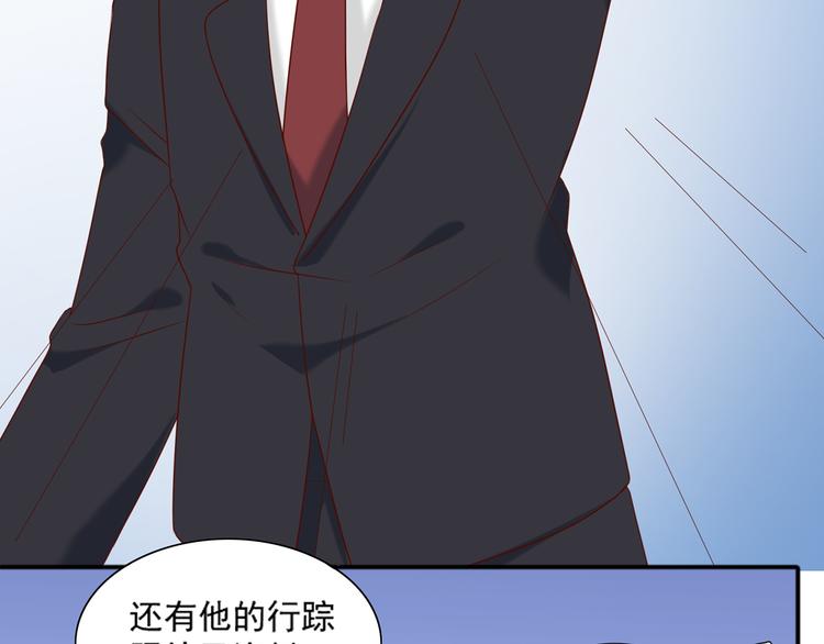 第26话 绑架视频流出35