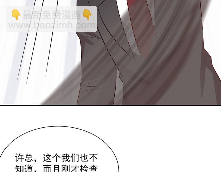 第24话 猫人公司遭遇病毒危机17