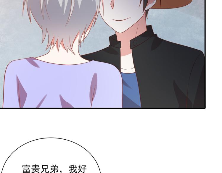 第14话 坏猫人企图勾结富贵69