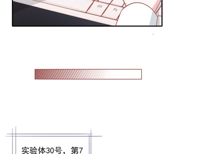 第17话 富贵被借走？！39