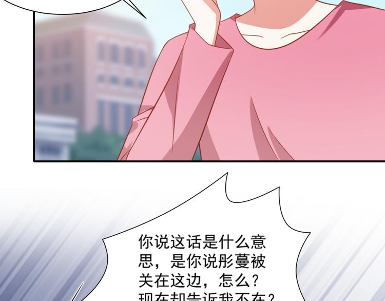 第22话 打不过就跑啊骚年29